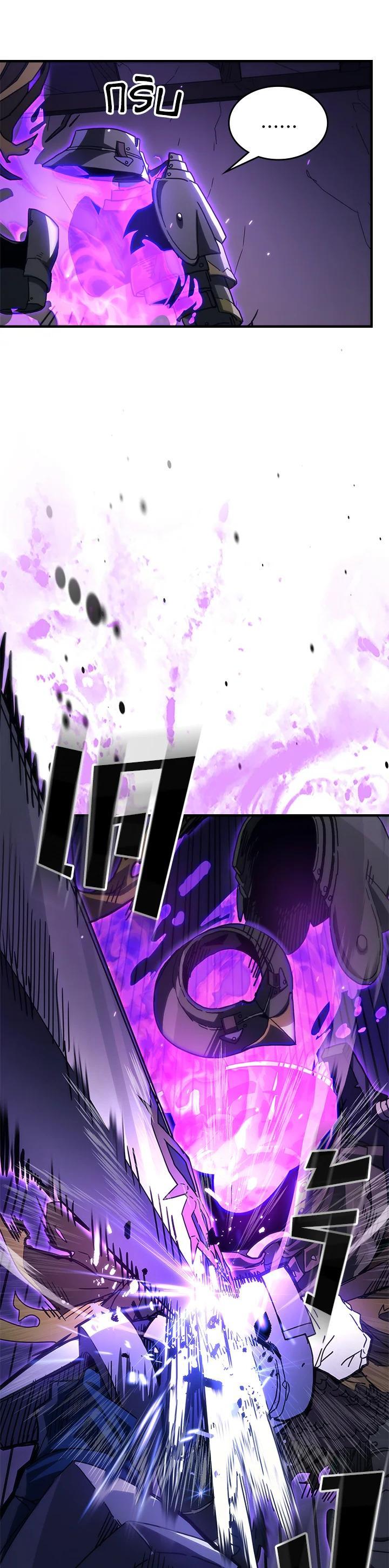 Mr Devourer Please Act Like a Final Boss ทำตัวให้สมกับเป็นมอนสเตอร์บอสหน่อยสิ คุณสวอลโลว์! ตอนที่ 30 แปลไทย