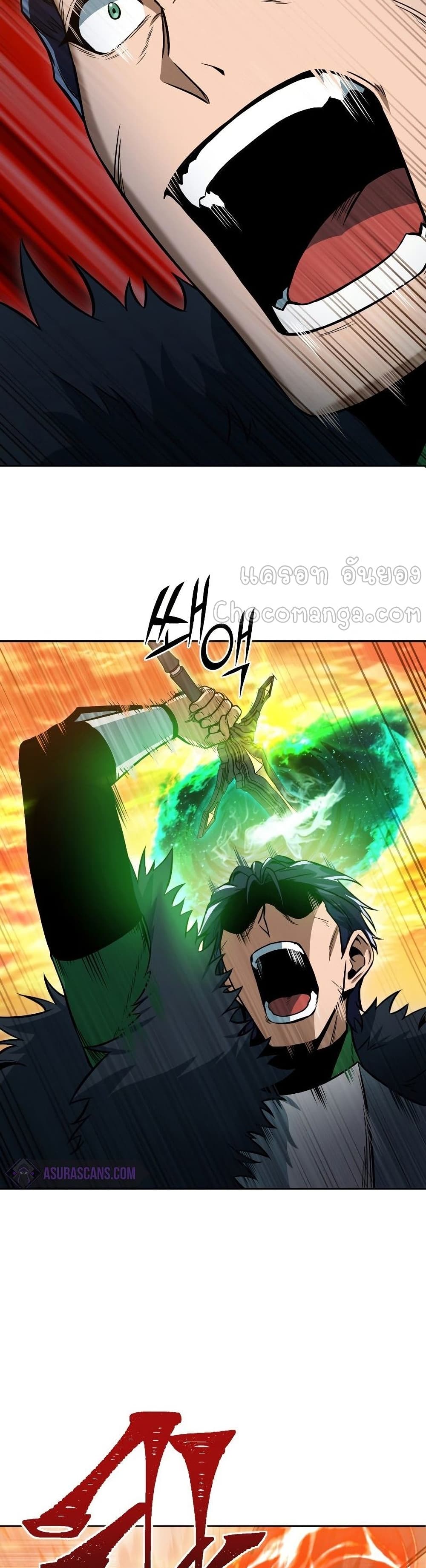 Maxed Out Leveling ตอนที่ 36 แปลไทย