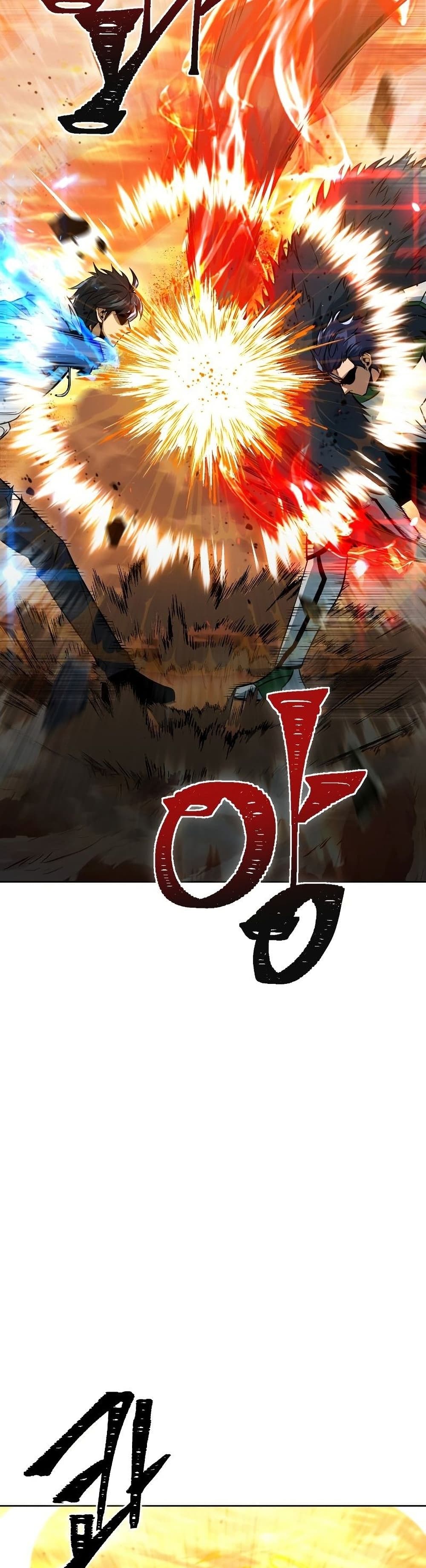 Maxed Out Leveling ตอนที่ 36 แปลไทย