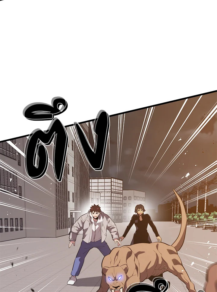 Seoul Station’s Necromancer เนโครแมนเซอร์แห่งสถานีโซล ตอนที่ 82 แปลไทย