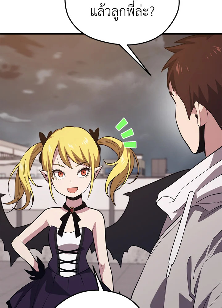 Seoul Station’s Necromancer เนโครแมนเซอร์แห่งสถานีโซล ตอนที่ 82 แปลไทย