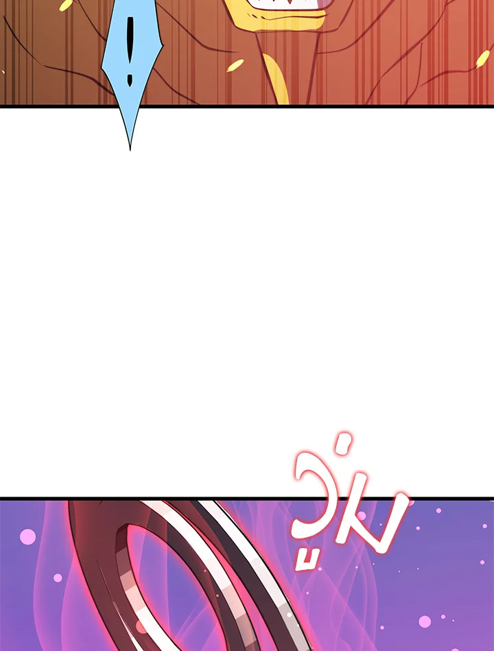 Seoul Station’s Necromancer เนโครแมนเซอร์แห่งสถานีโซล ตอนที่ 82 แปลไทย