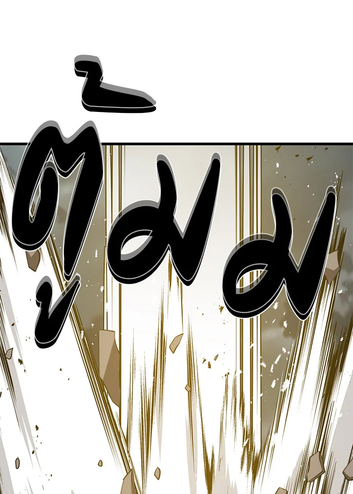 Seoul Station’s Necromancer เนโครแมนเซอร์แห่งสถานีโซล ตอนที่ 82 แปลไทย