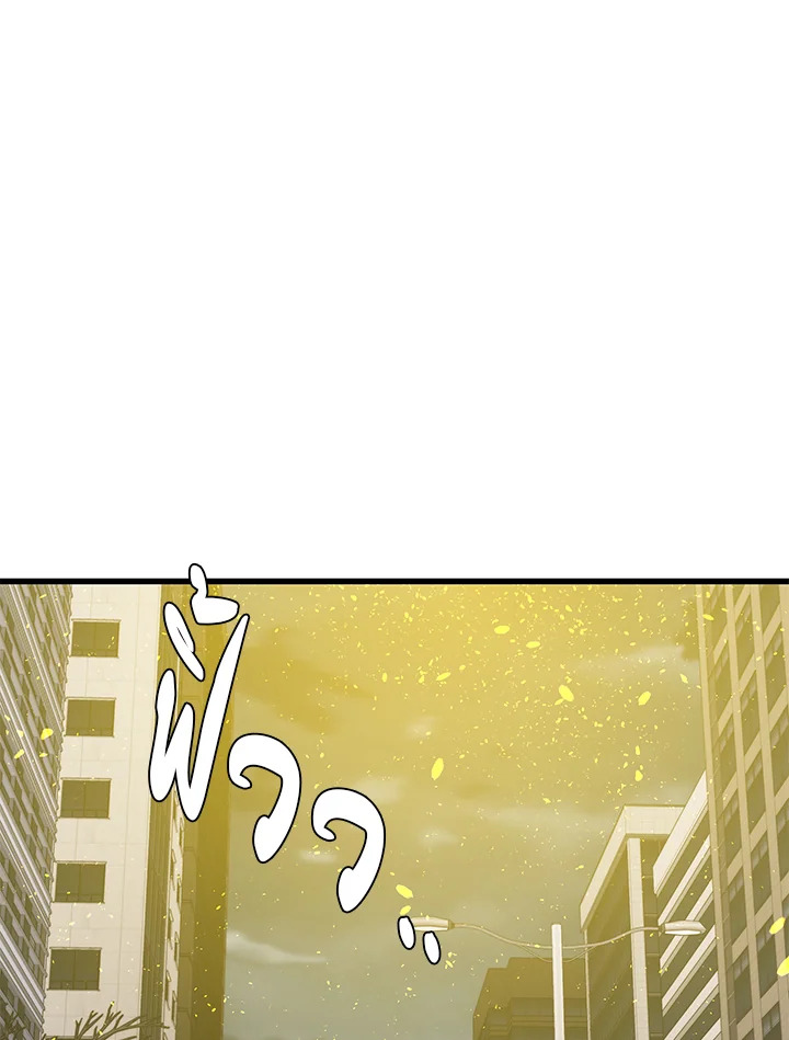 Seoul Station’s Necromancer เนโครแมนเซอร์แห่งสถานีโซล ตอนที่ 82 แปลไทย