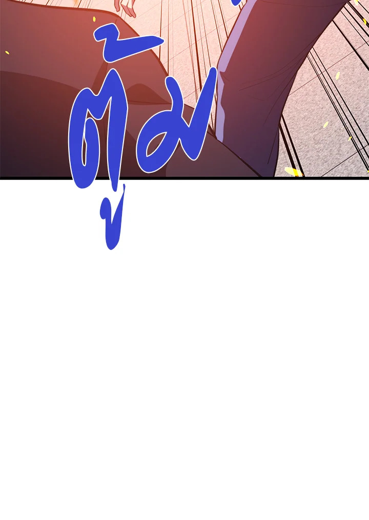 Seoul Station’s Necromancer เนโครแมนเซอร์แห่งสถานีโซล ตอนที่ 82 แปลไทย