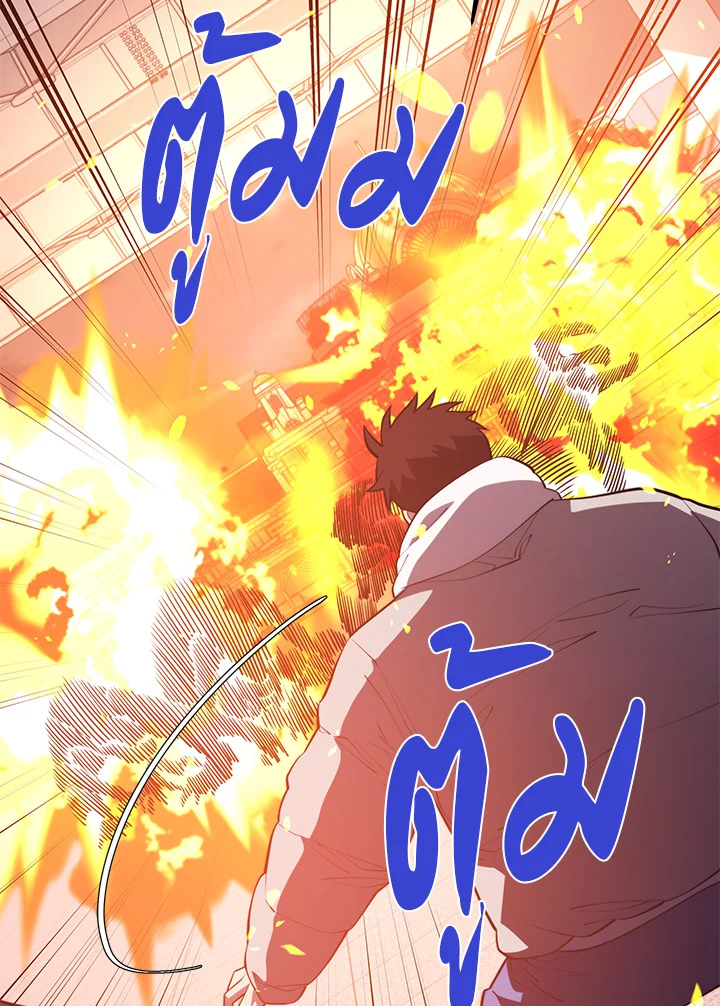 Seoul Station’s Necromancer เนโครแมนเซอร์แห่งสถานีโซล ตอนที่ 82 แปลไทย