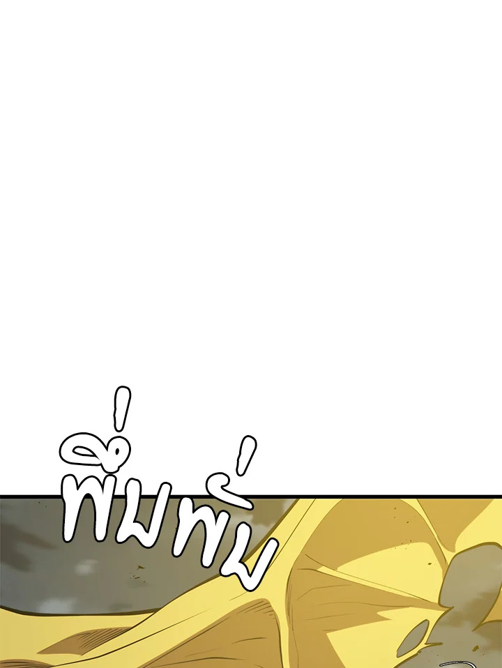 Seoul Station’s Necromancer เนโครแมนเซอร์แห่งสถานีโซล ตอนที่ 82 แปลไทย