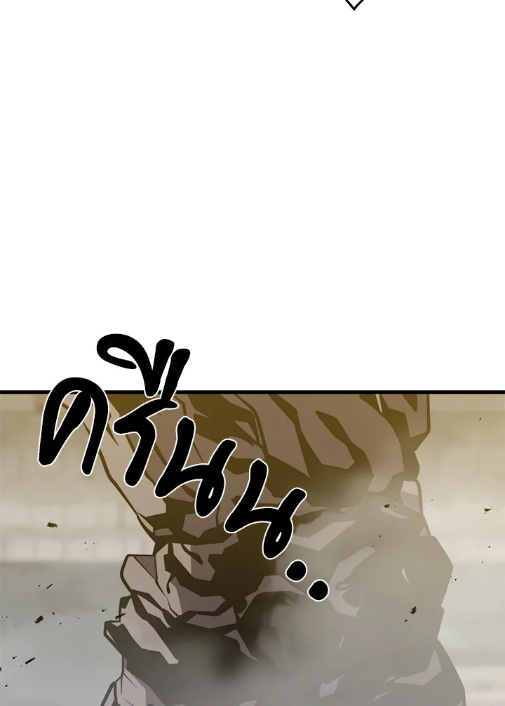 Seoul Station’s Necromancer เนโครแมนเซอร์แห่งสถานีโซล ตอนที่ 82 แปลไทย