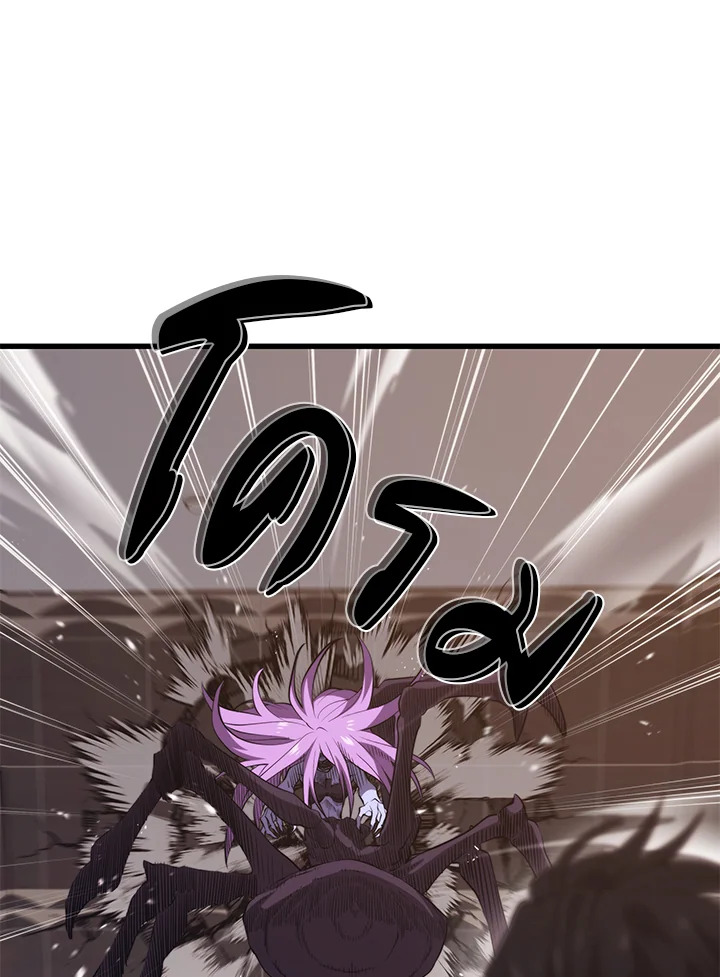 Seoul Station’s Necromancer เนโครแมนเซอร์แห่งสถานีโซล ตอนที่ 82 แปลไทย