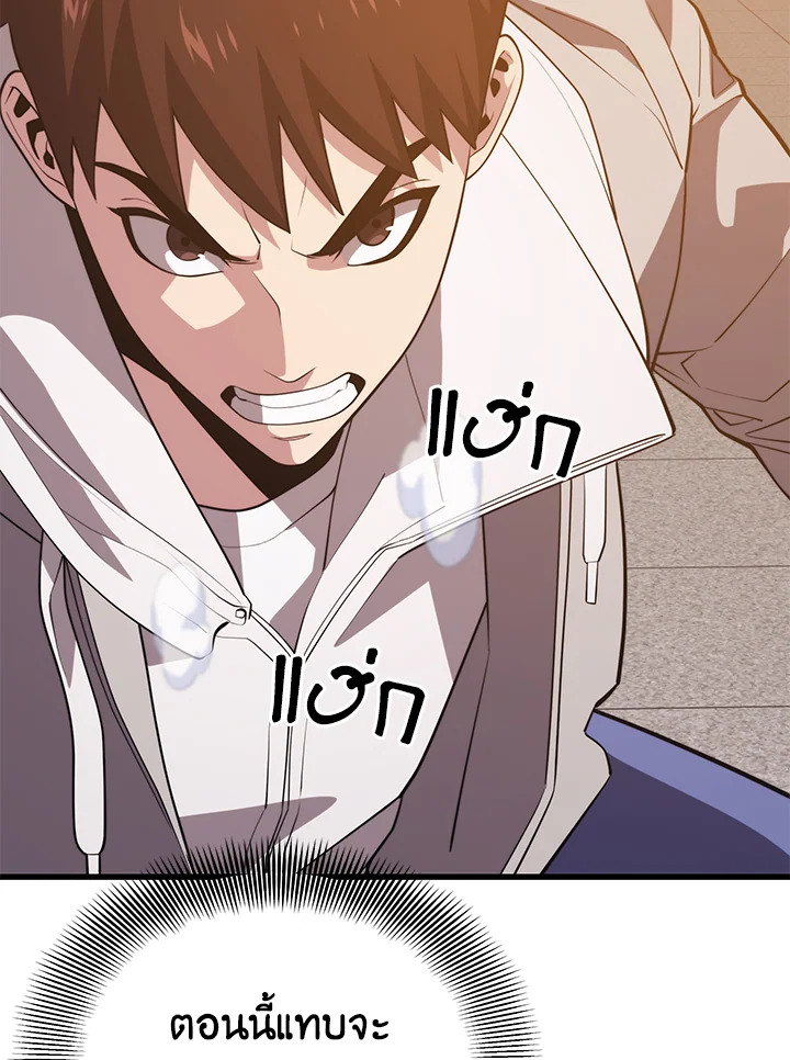 Seoul Station’s Necromancer เนโครแมนเซอร์แห่งสถานีโซล ตอนที่ 82 แปลไทย