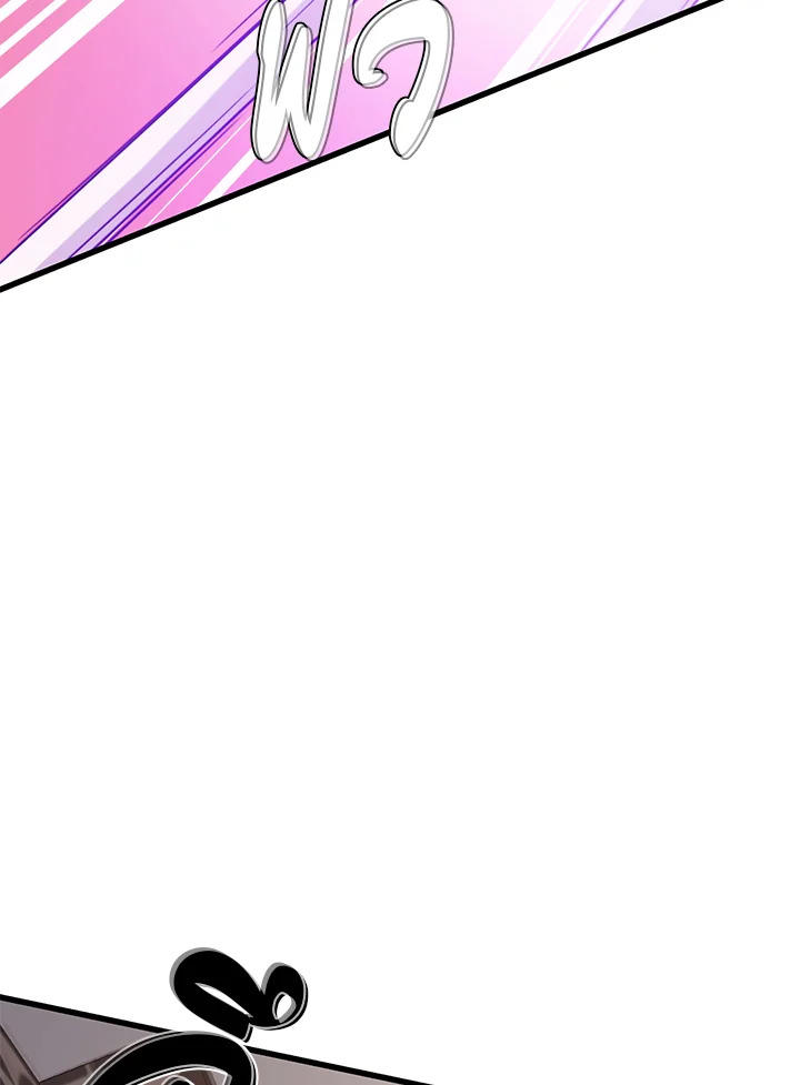 Seoul Station’s Necromancer เนโครแมนเซอร์แห่งสถานีโซล ตอนที่ 82 แปลไทย