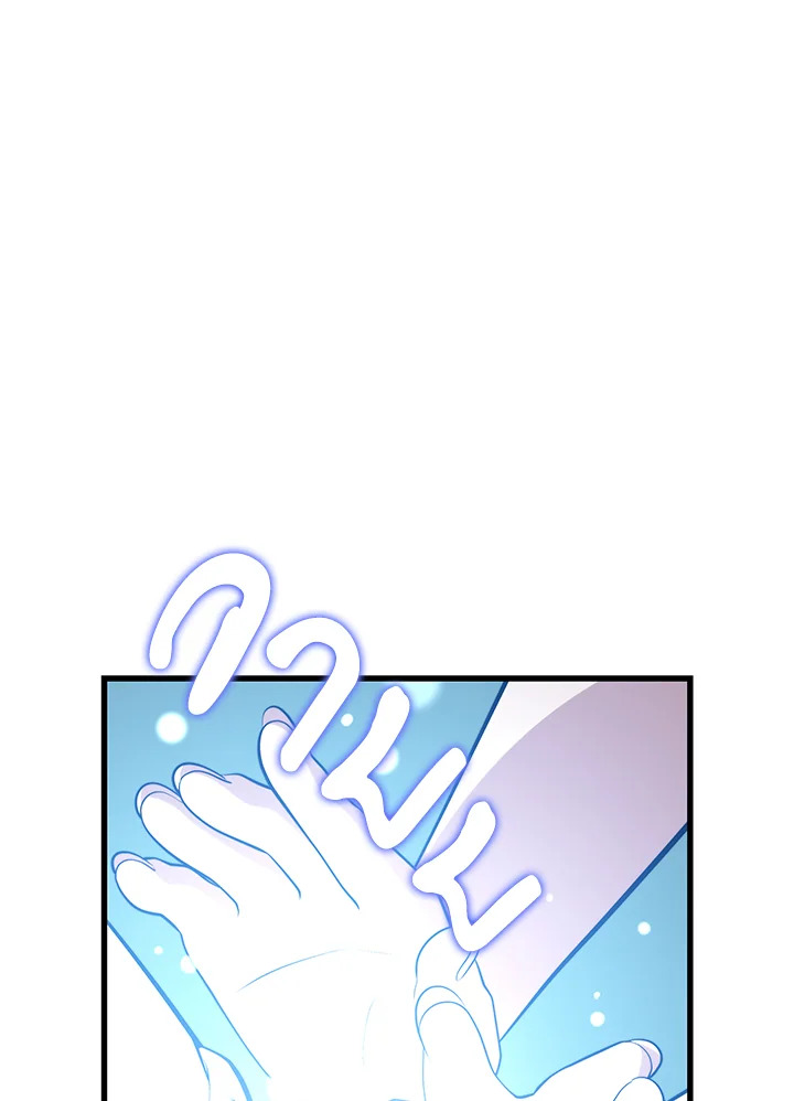 Seoul Station’s Necromancer เนโครแมนเซอร์แห่งสถานีโซล ตอนที่ 82 แปลไทย