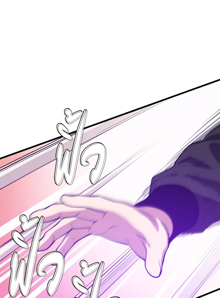 Seoul Station’s Necromancer เนโครแมนเซอร์แห่งสถานีโซล ตอนที่ 82 แปลไทย