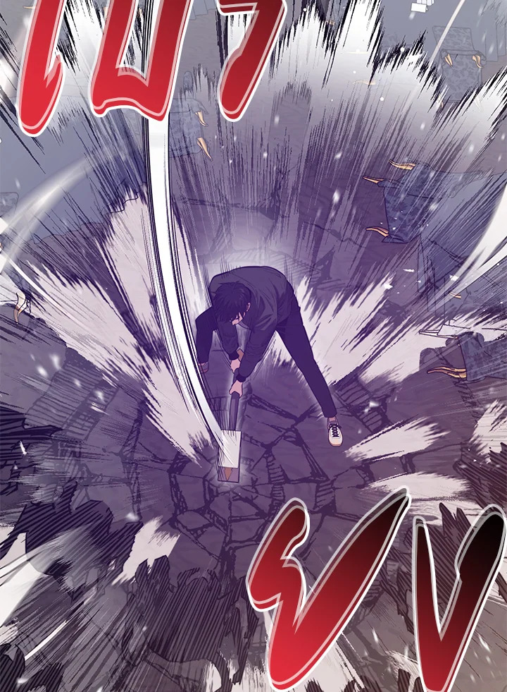 Seoul Station’s Necromancer เนโครแมนเซอร์แห่งสถานีโซล ตอนที่ 82 แปลไทย