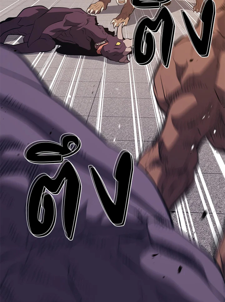 Seoul Station’s Necromancer เนโครแมนเซอร์แห่งสถานีโซล ตอนที่ 82 แปลไทย