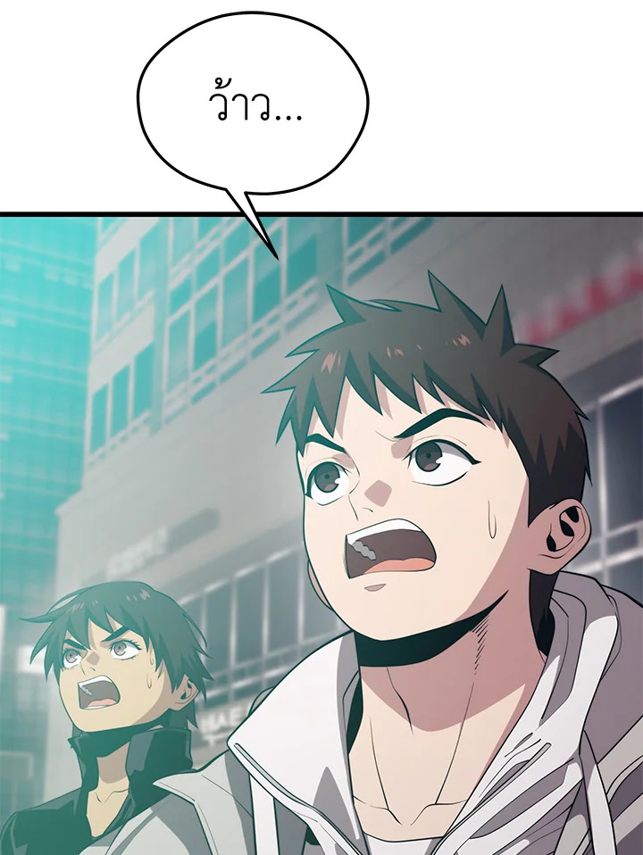 Seoul Station’s Necromancer เนโครแมนเซอร์แห่งสถานีโซล ตอนที่ 82 แปลไทย