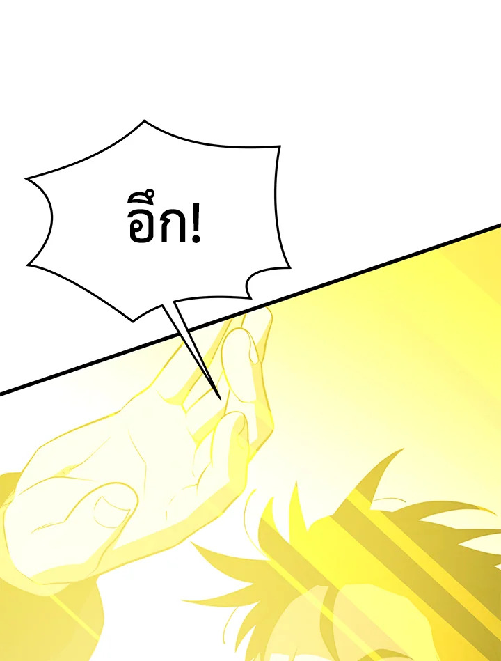 Seoul Station’s Necromancer เนโครแมนเซอร์แห่งสถานีโซล ตอนที่ 82 แปลไทย