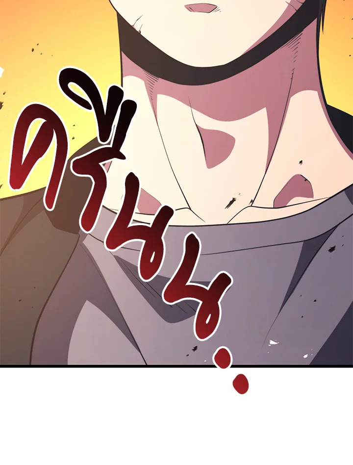 Seoul Station’s Necromancer เนโครแมนเซอร์แห่งสถานีโซล ตอนที่ 82 แปลไทย