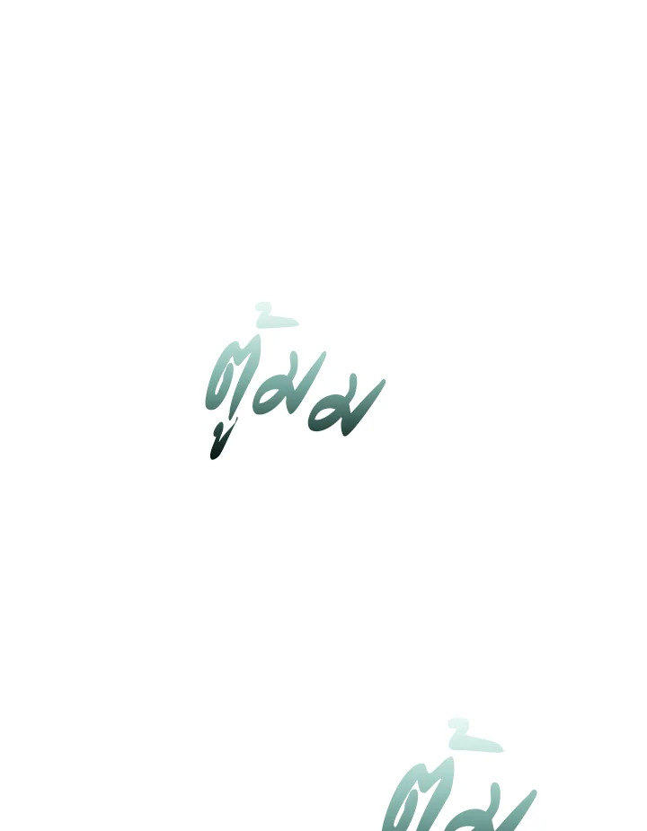 Seoul Station’s Necromancer เนโครแมนเซอร์แห่งสถานีโซล ตอนที่ 82 แปลไทย