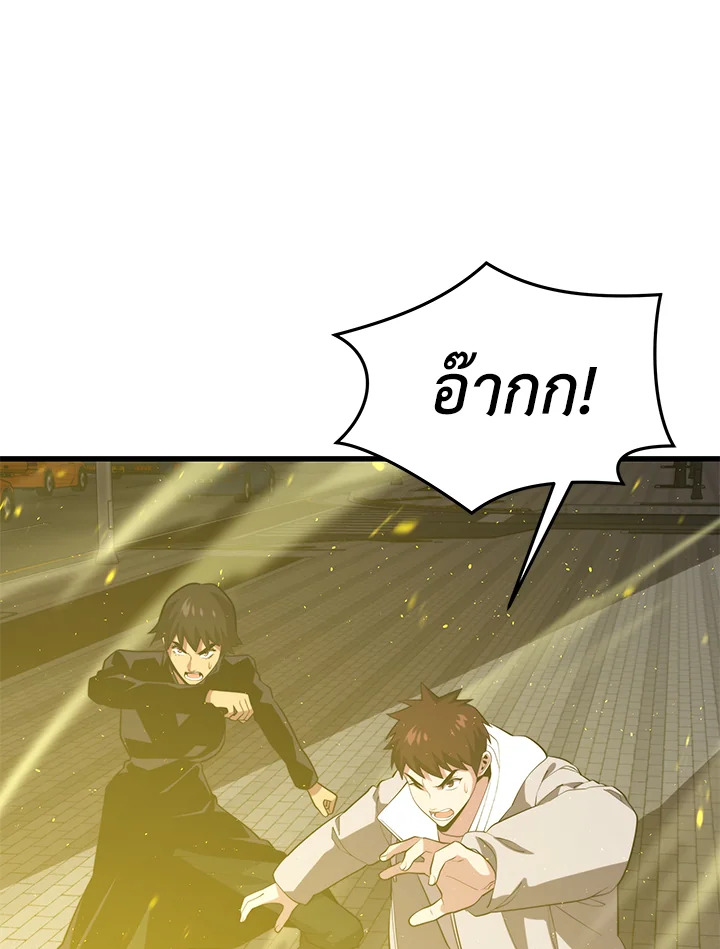 Seoul Station’s Necromancer เนโครแมนเซอร์แห่งสถานีโซล ตอนที่ 82 แปลไทย