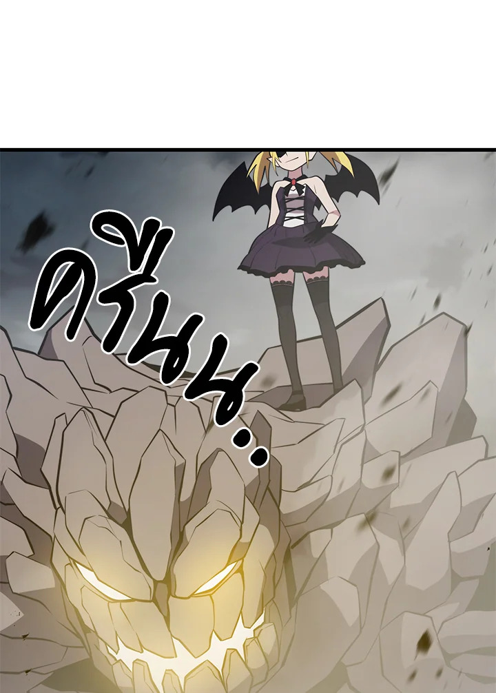 Seoul Station’s Necromancer เนโครแมนเซอร์แห่งสถานีโซล ตอนที่ 82 แปลไทย