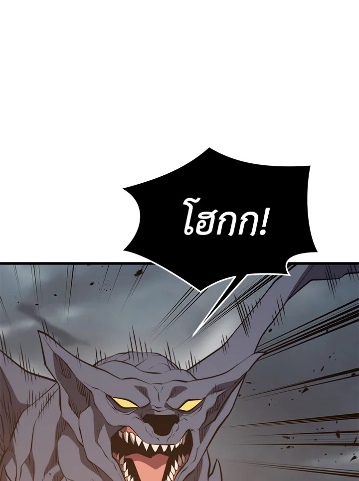 Seoul Station’s Necromancer เนโครแมนเซอร์แห่งสถานีโซล ตอนที่ 82 แปลไทย