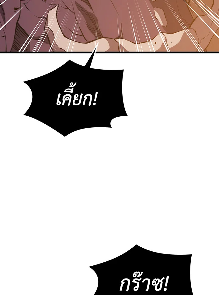 Seoul Station’s Necromancer เนโครแมนเซอร์แห่งสถานีโซล ตอนที่ 82 แปลไทย