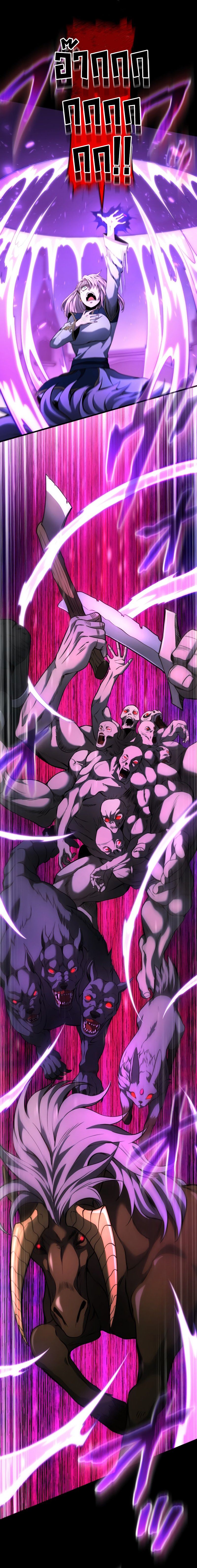 Regression of the Close Combat Mage จอมเวทย์สายประชิดย้อนเวลากลับไปล้มจอมมาร ตอนที่ 14 แปลไทย