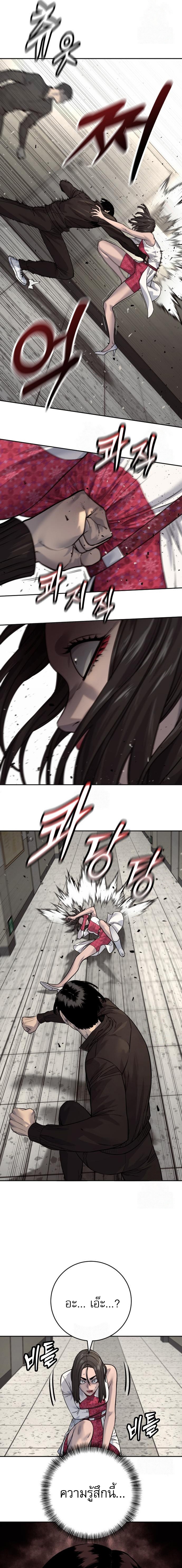 Return of the Bloodthirsty Police ตำรวจนักฆ่า ตอนที่ 95 แปลไทย