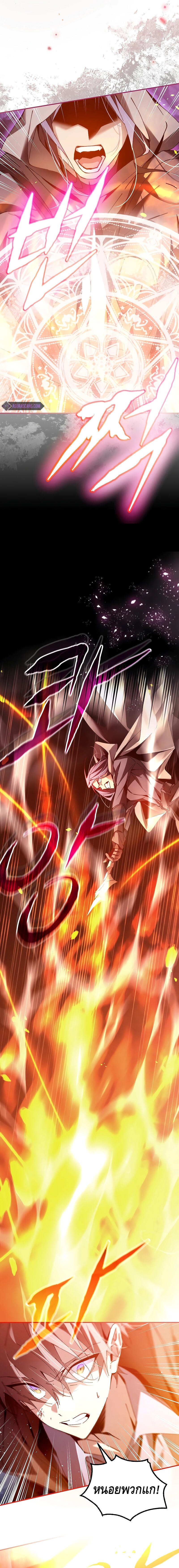 Magic Academy’s Genius Blinker ตอนที่ 3 แปลไทย