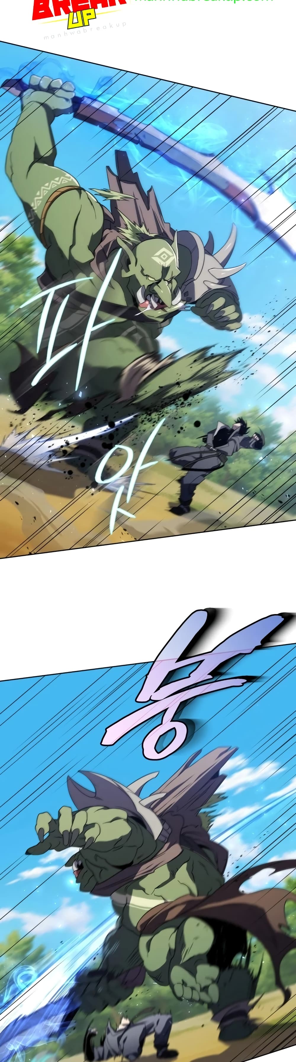 Player Who Returned 10,000 Years Later เพลเยอร์ผู้กลับมาในรอบหมื่นปี ตอนที่ 13 แปลไทย