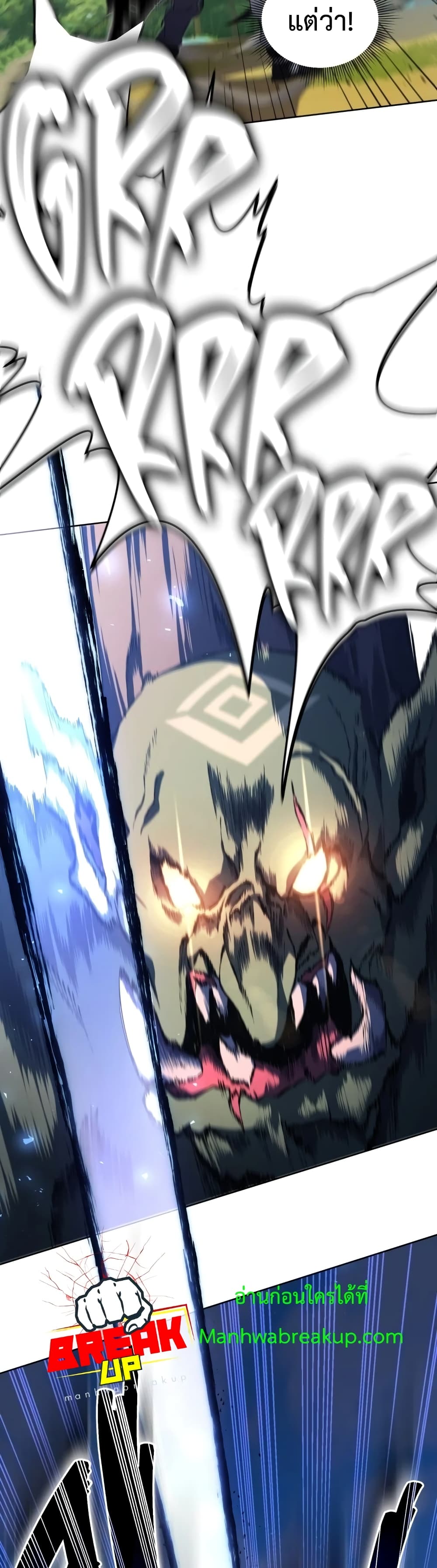 Player Who Returned 10,000 Years Later เพลเยอร์ผู้กลับมาในรอบหมื่นปี ตอนที่ 13 แปลไทย