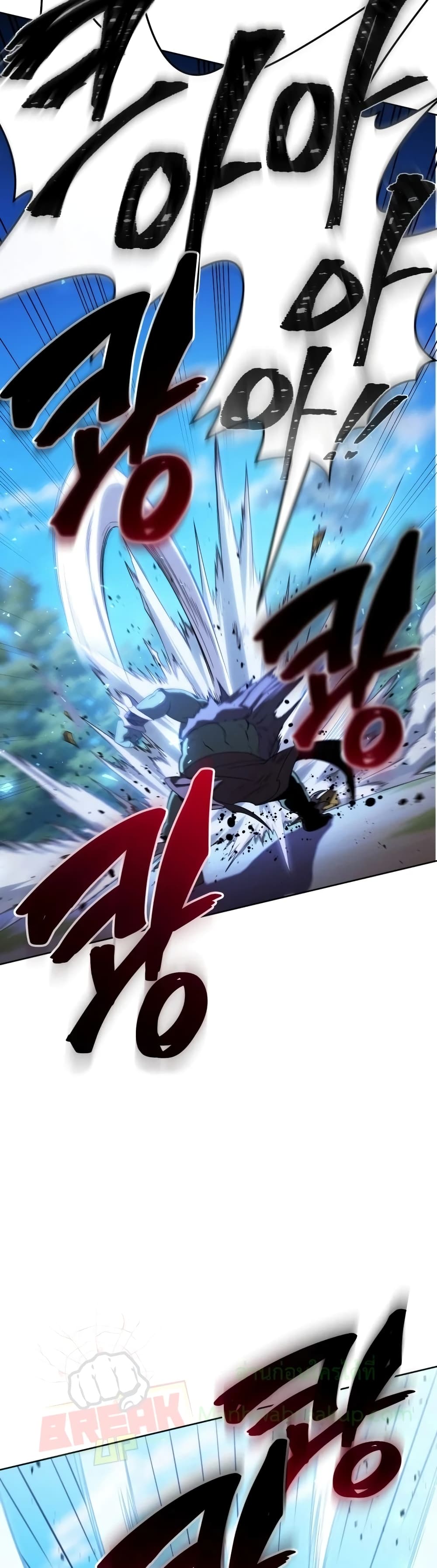 Player Who Returned 10,000 Years Later เพลเยอร์ผู้กลับมาในรอบหมื่นปี ตอนที่ 13 แปลไทย