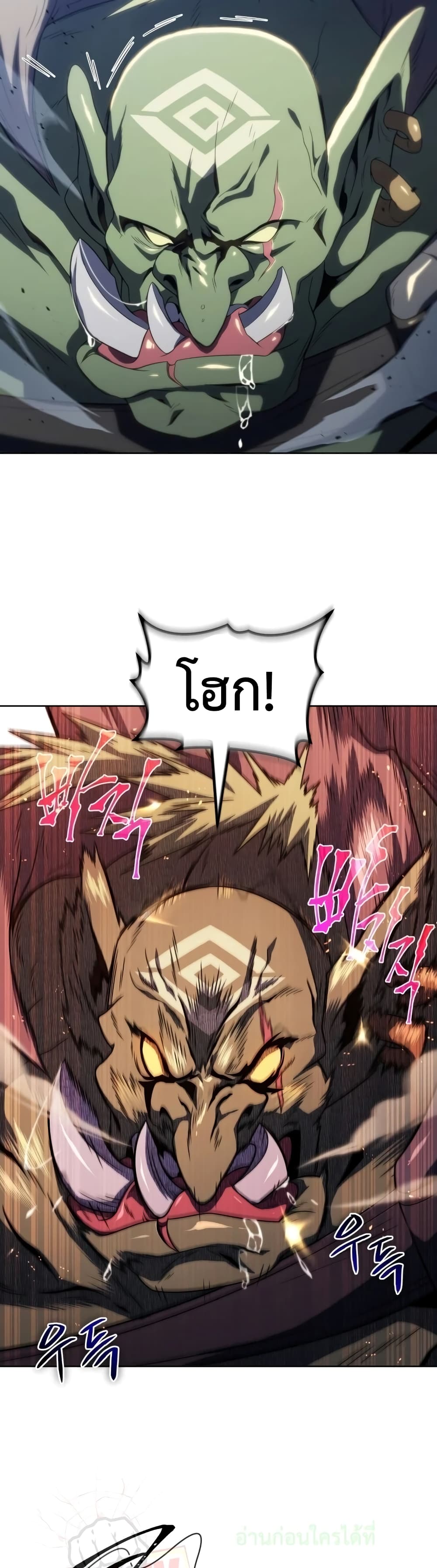 Player Who Returned 10,000 Years Later เพลเยอร์ผู้กลับมาในรอบหมื่นปี ตอนที่ 13 แปลไทย