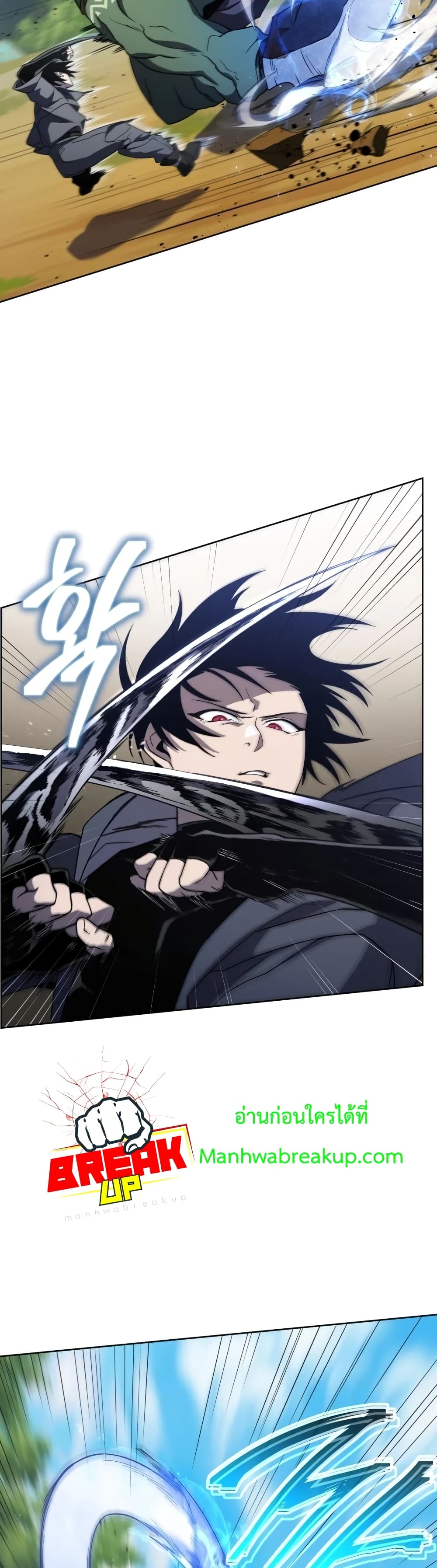 Player Who Returned 10,000 Years Later เพลเยอร์ผู้กลับมาในรอบหมื่นปี ตอนที่ 13 แปลไทย