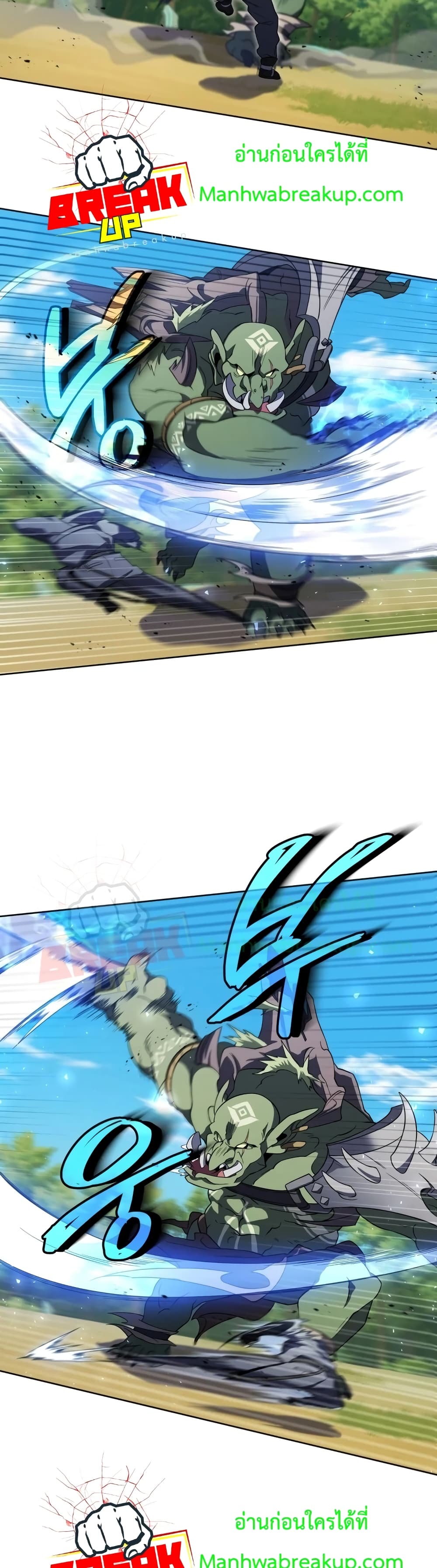 Player Who Returned 10,000 Years Later เพลเยอร์ผู้กลับมาในรอบหมื่นปี ตอนที่ 13 แปลไทย