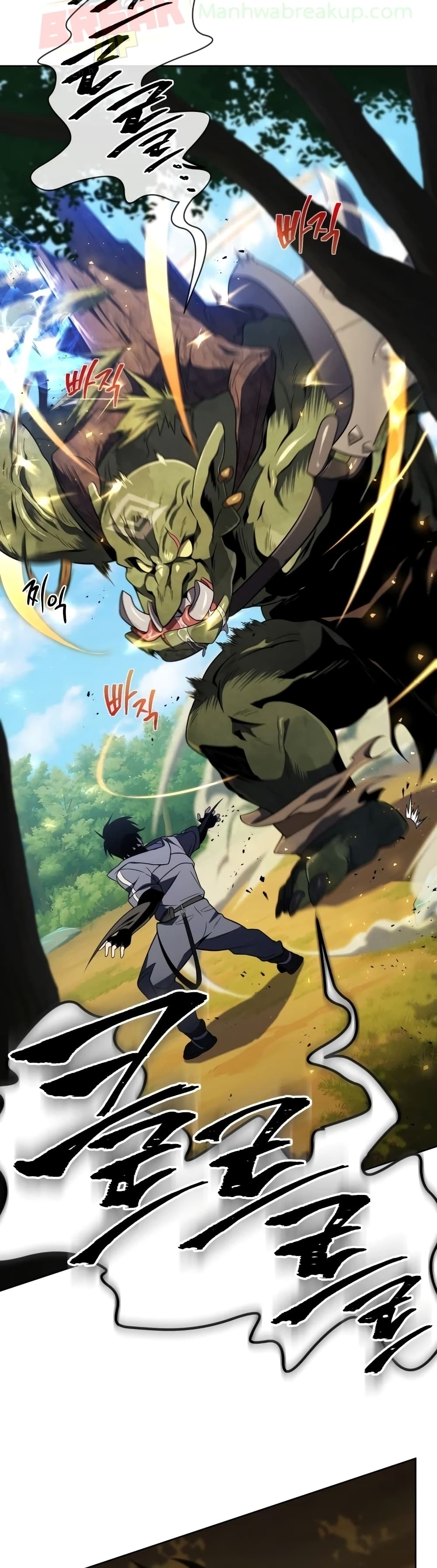 Player Who Returned 10,000 Years Later เพลเยอร์ผู้กลับมาในรอบหมื่นปี ตอนที่ 13 แปลไทย