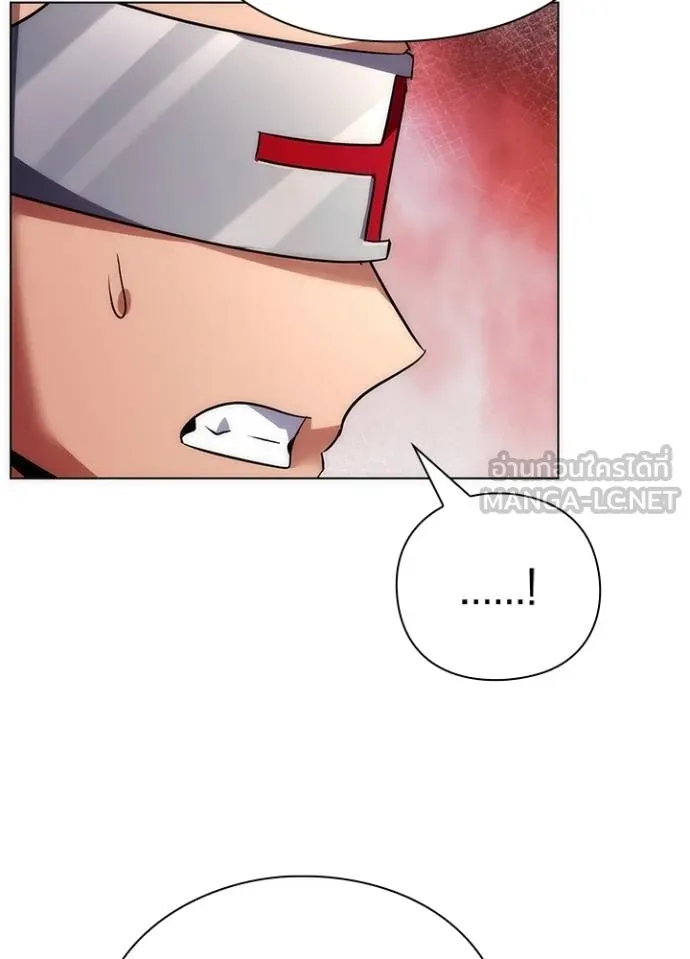 Night of the Ogre ตอนที่ 65 แปลไทย