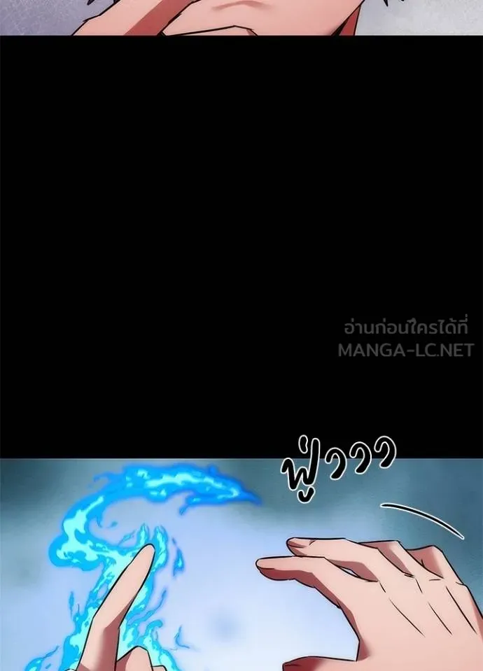 Night of the Ogre ตอนที่ 65 แปลไทย