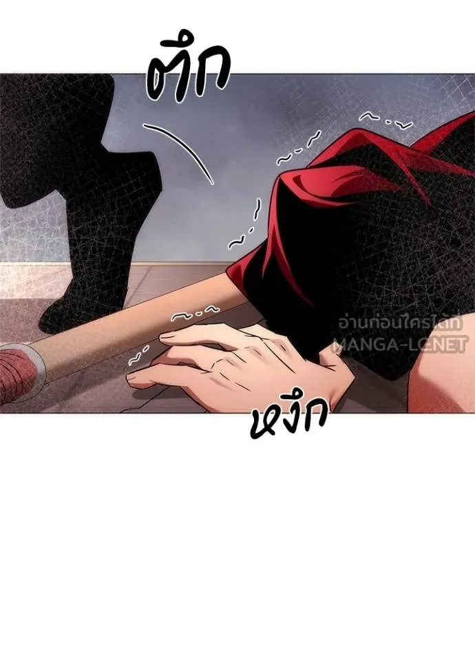 Night of the Ogre ตอนที่ 65 แปลไทย