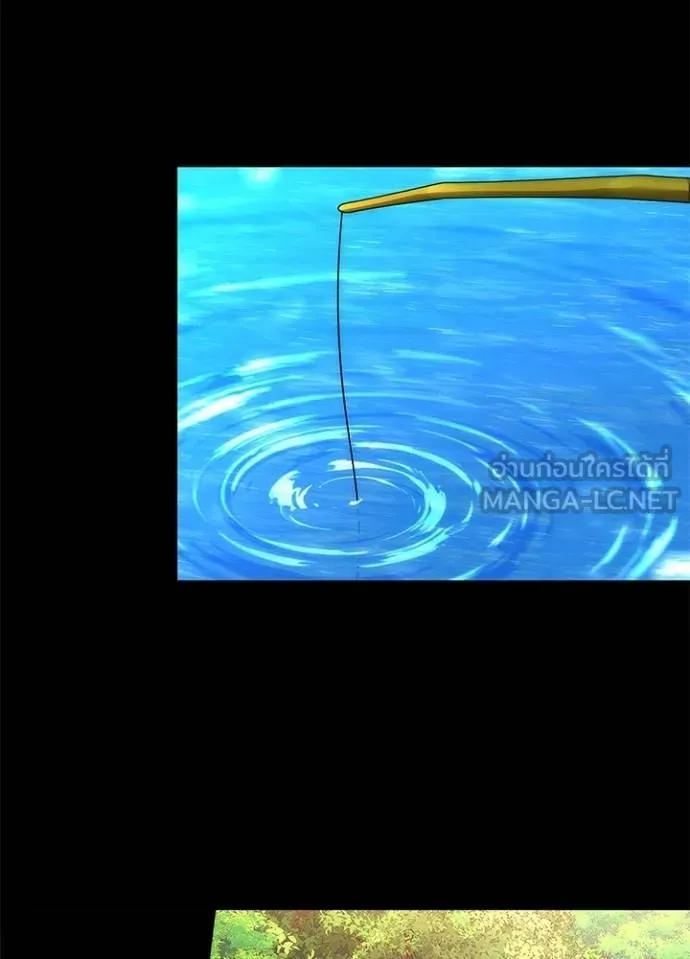 Night of the Ogre ตอนที่ 65 แปลไทย