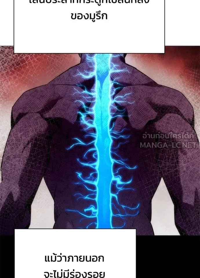 Night of the Ogre ตอนที่ 65 แปลไทย