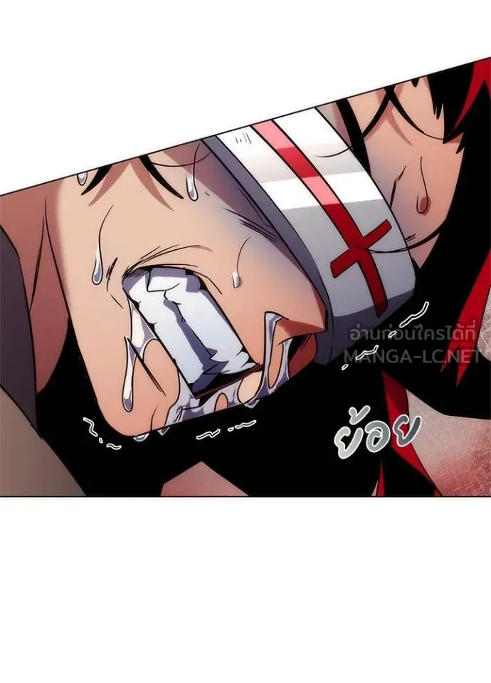 Night of the Ogre ตอนที่ 65 แปลไทย