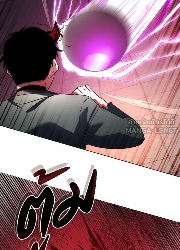 Night of the Ogre ตอนที่ 65 แปลไทย