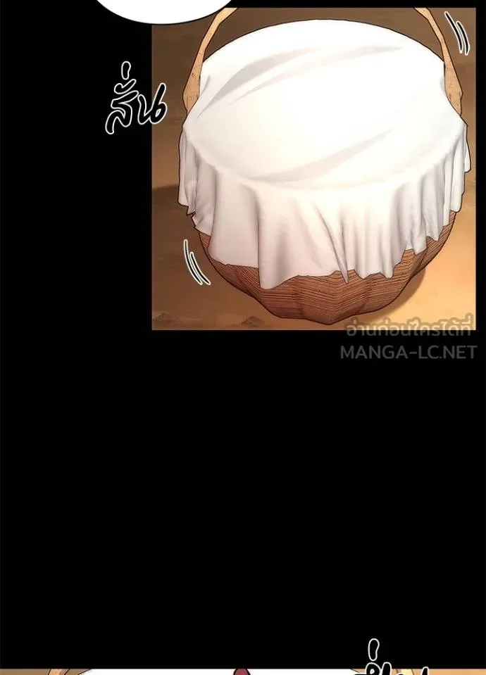 Night of the Ogre ตอนที่ 65 แปลไทย