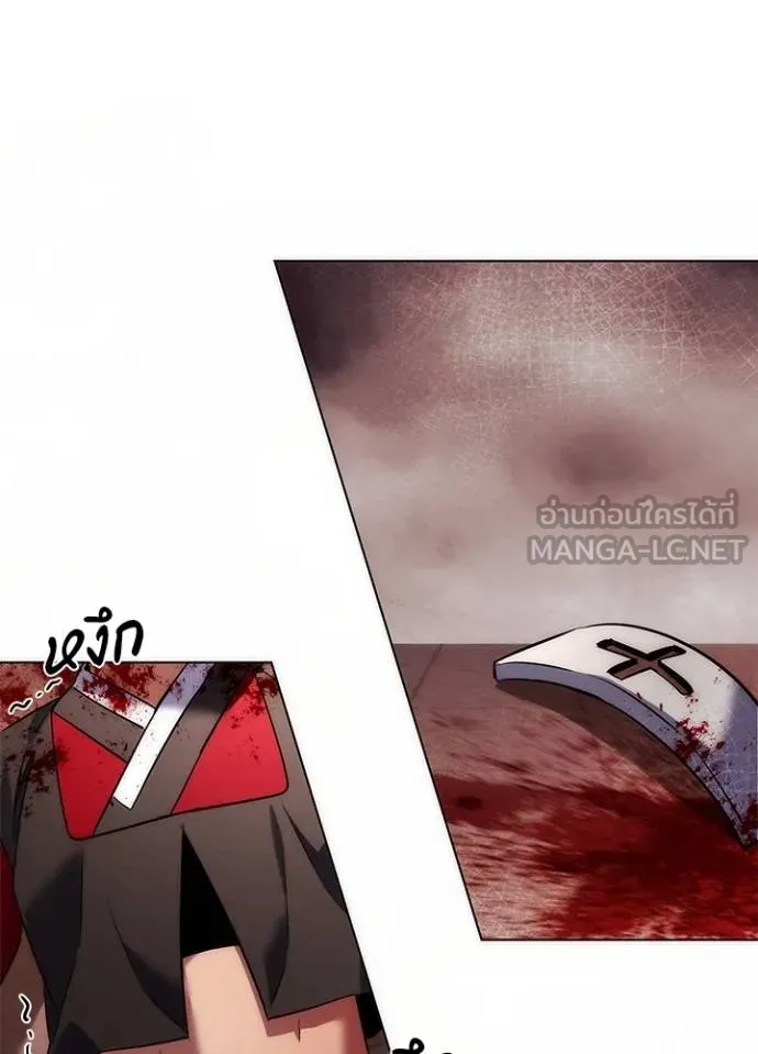 Night of the Ogre ตอนที่ 65 แปลไทย