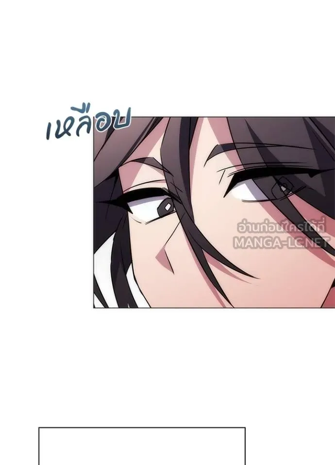 Night of the Ogre ตอนที่ 65 แปลไทย