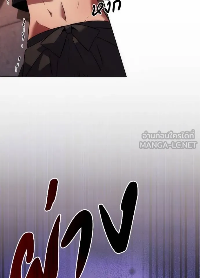 Night of the Ogre ตอนที่ 65 แปลไทย