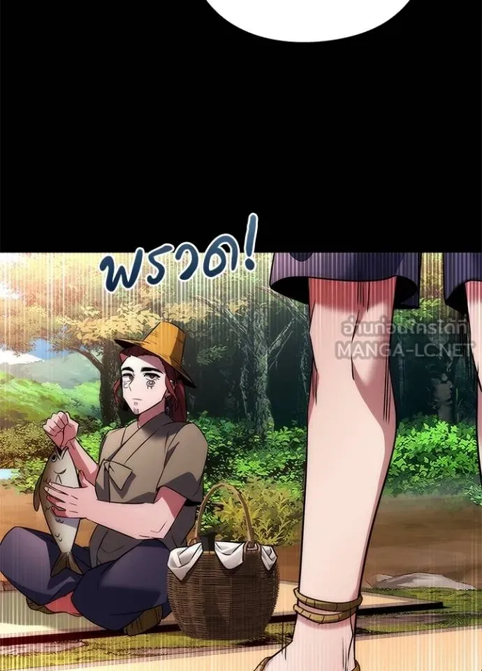 Night of the Ogre ตอนที่ 65 แปลไทย