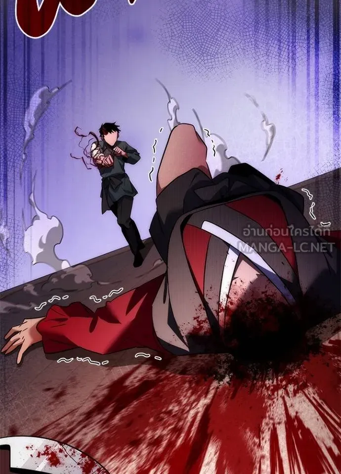 Night of the Ogre ตอนที่ 65 แปลไทย